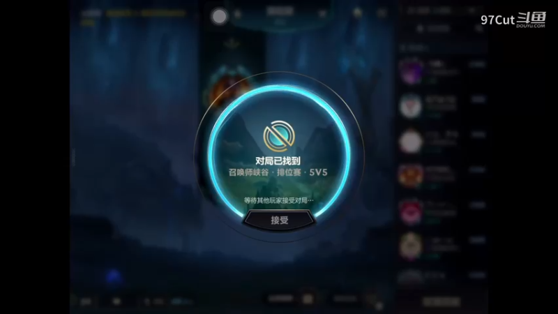 LOL3-4升级超凡大师 (5)