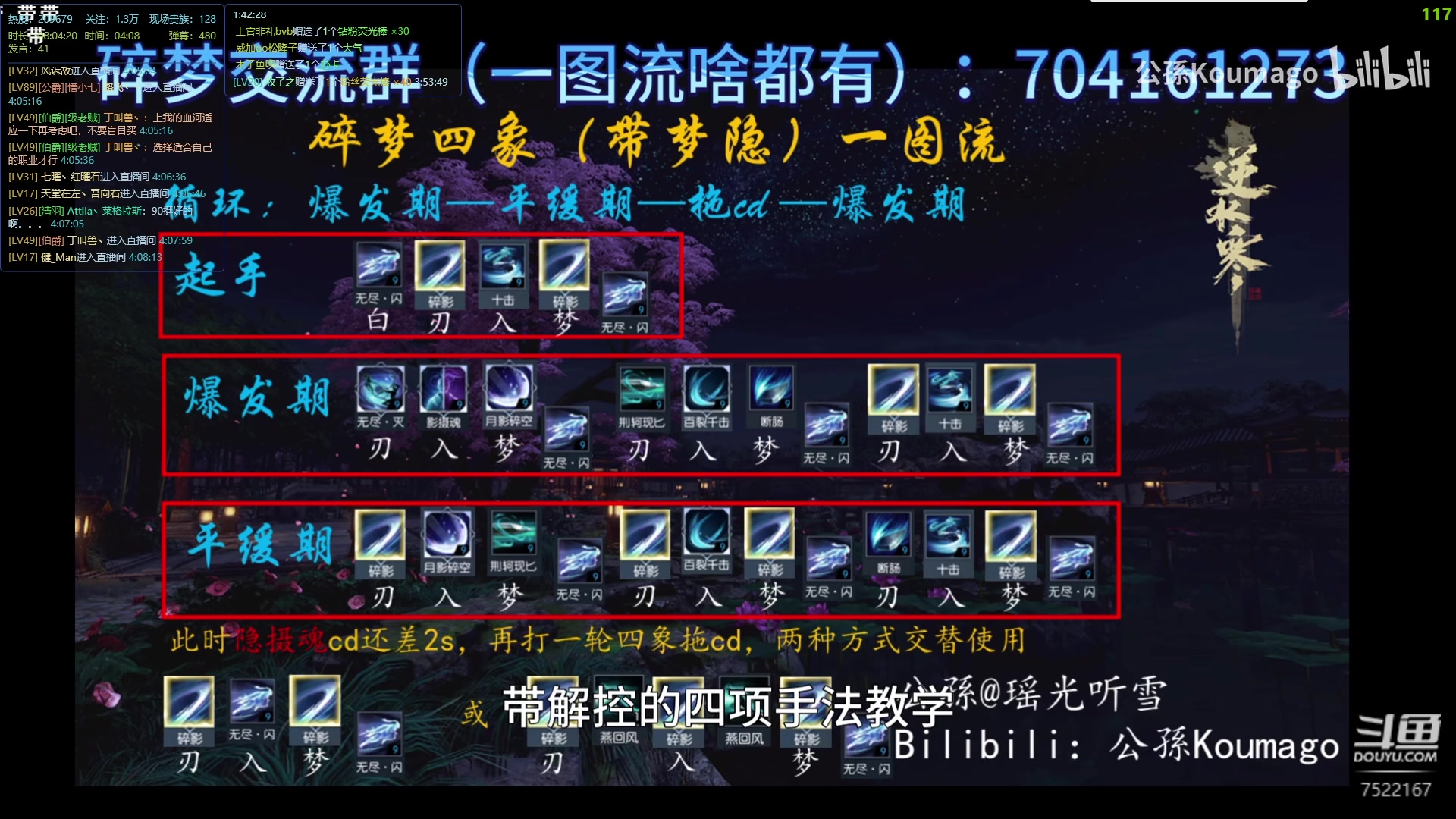 【2023-03-03 04点场】螃蟹Sam：【螃蟹】荣光不朽萌新~