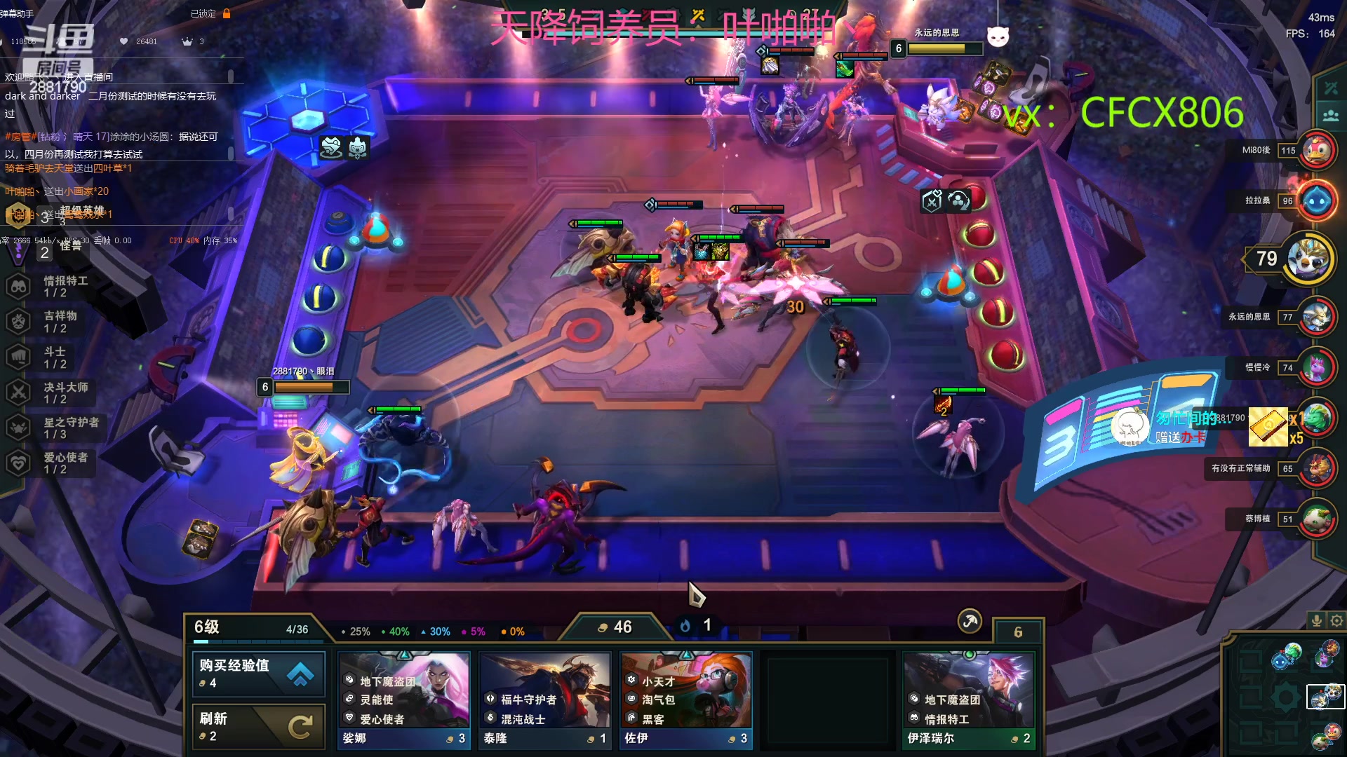 【2023-03-03 10点场】晴天QyxL：晴天：2881790魔道游戏室