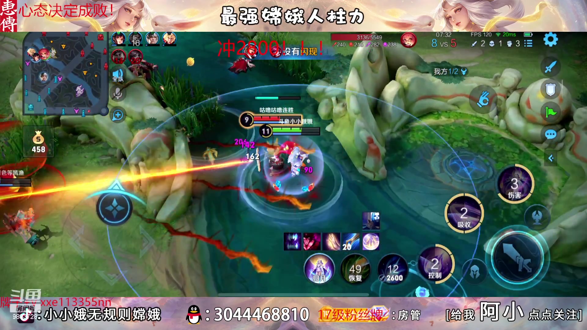 【2023-03-03 17点场】小小娥1：我将无敌于世间！！！