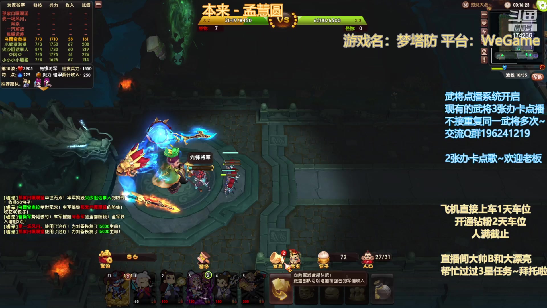 【2023-03-02 20点场】皮小乌：乌：出现吧~皮卡乌！