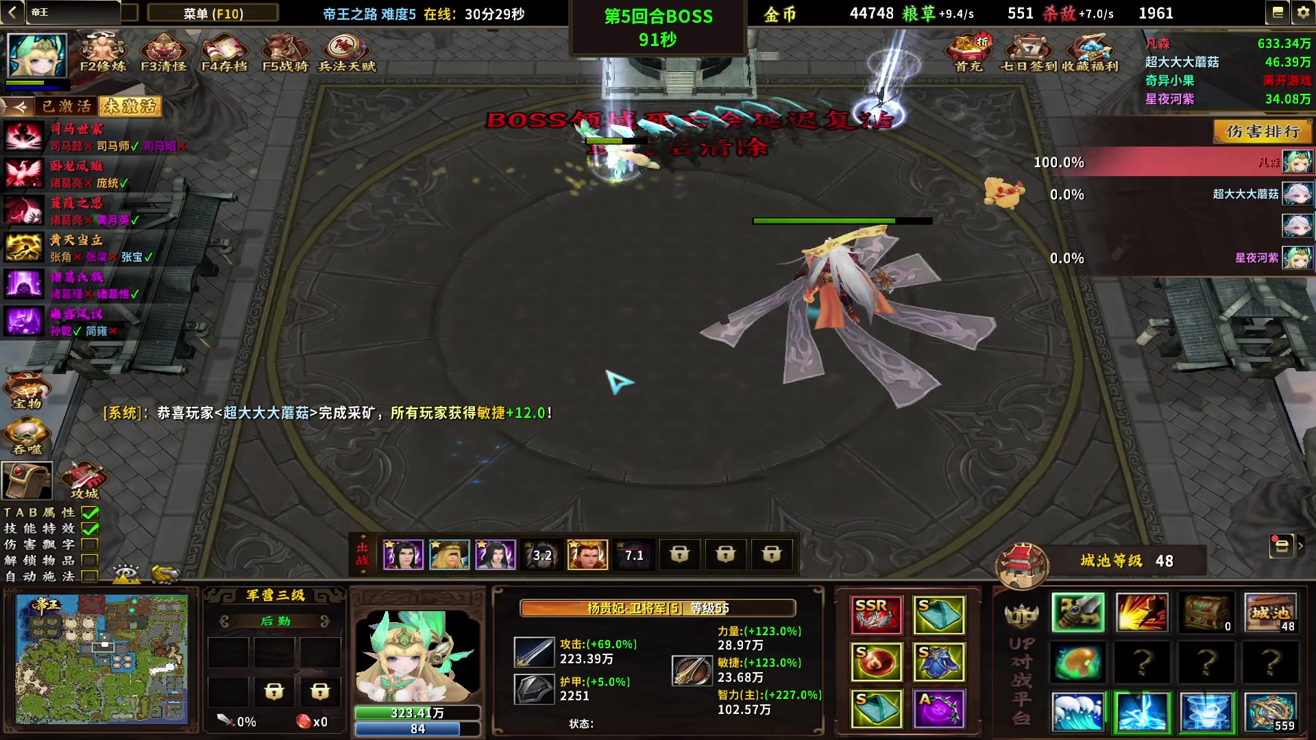【2023-02-28 14点场】Ace凡森：魔兽争霸：帝王！