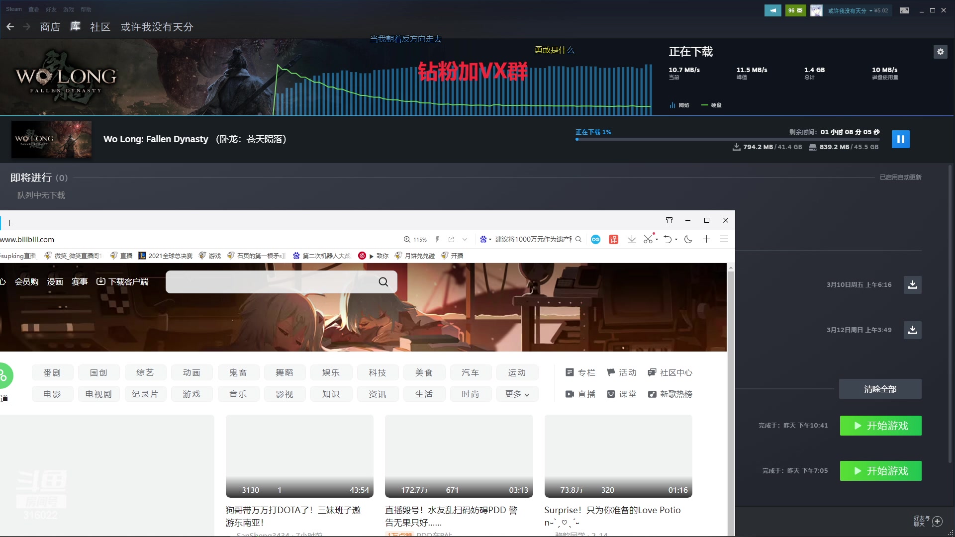 【2023-03-03 00点场】右手supking：风浪越大！鱼越贵！吃大鱼吃大鱼！