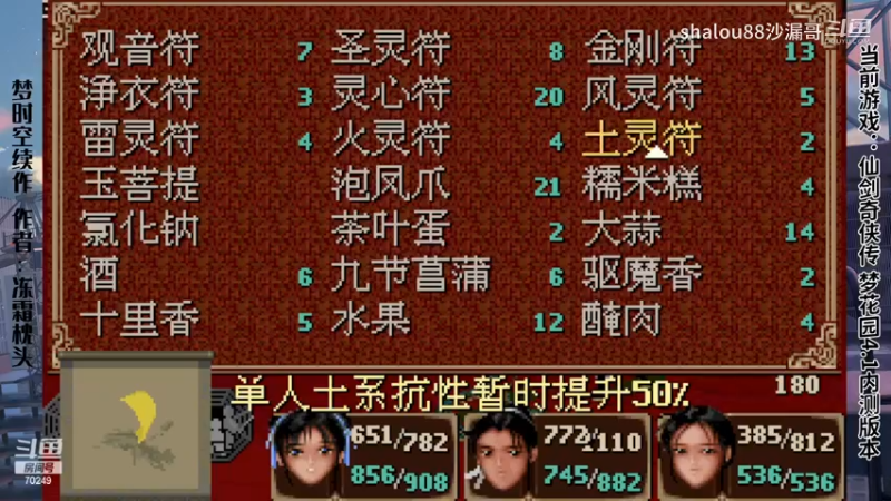 020土雷火金龙