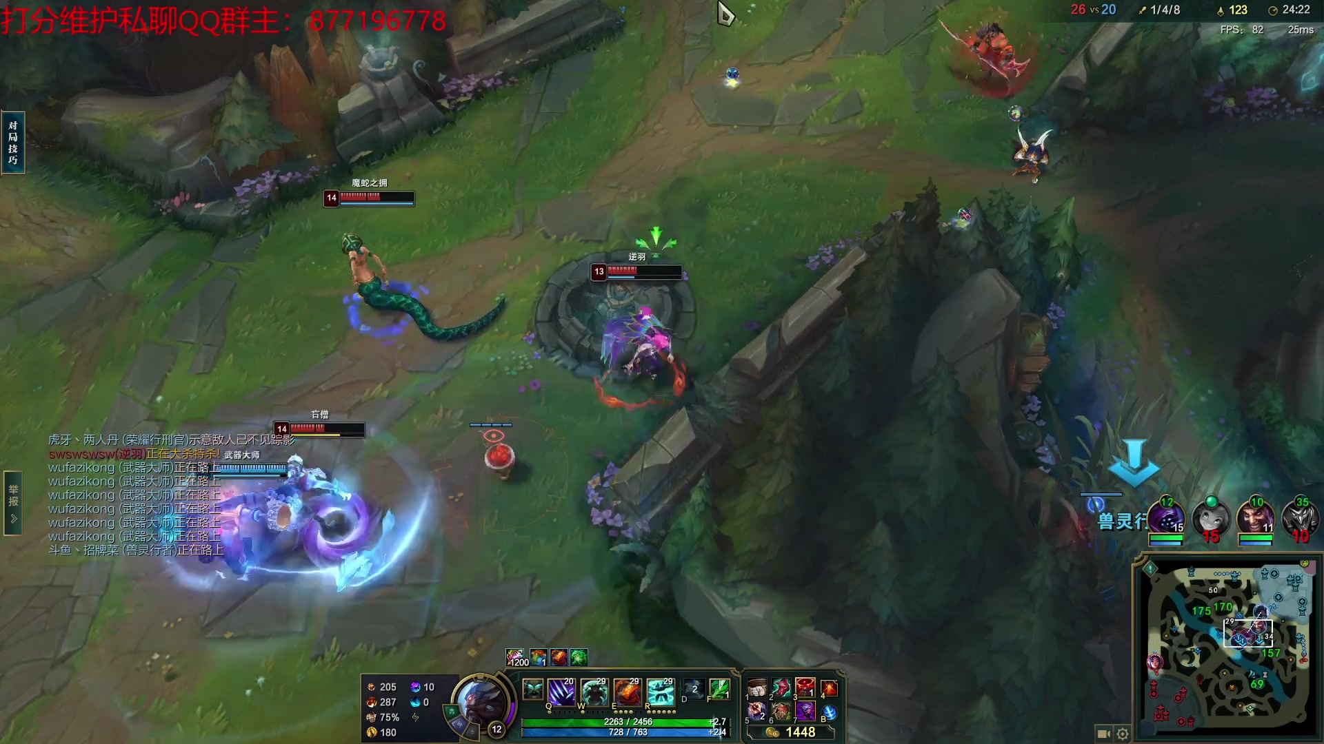 【2023-03-03 01点场】Night丶杀神风：峽谷之巔 中单盲僧！