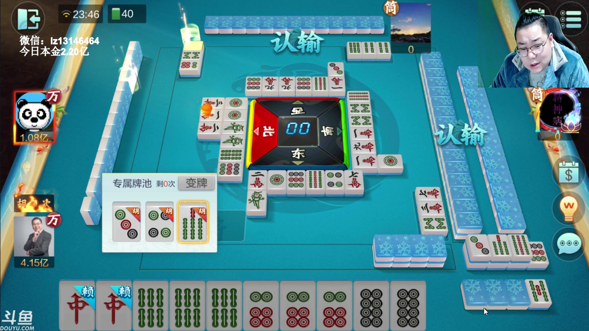 【2023-03-02 23点场】雷疯小叔：雷疯讲棋 斗转星移