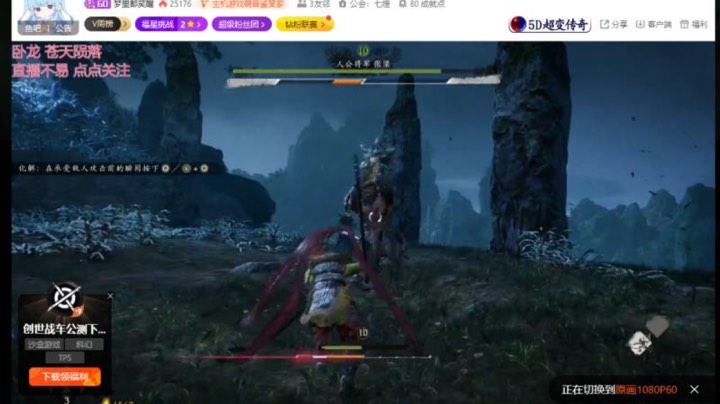 卧龙