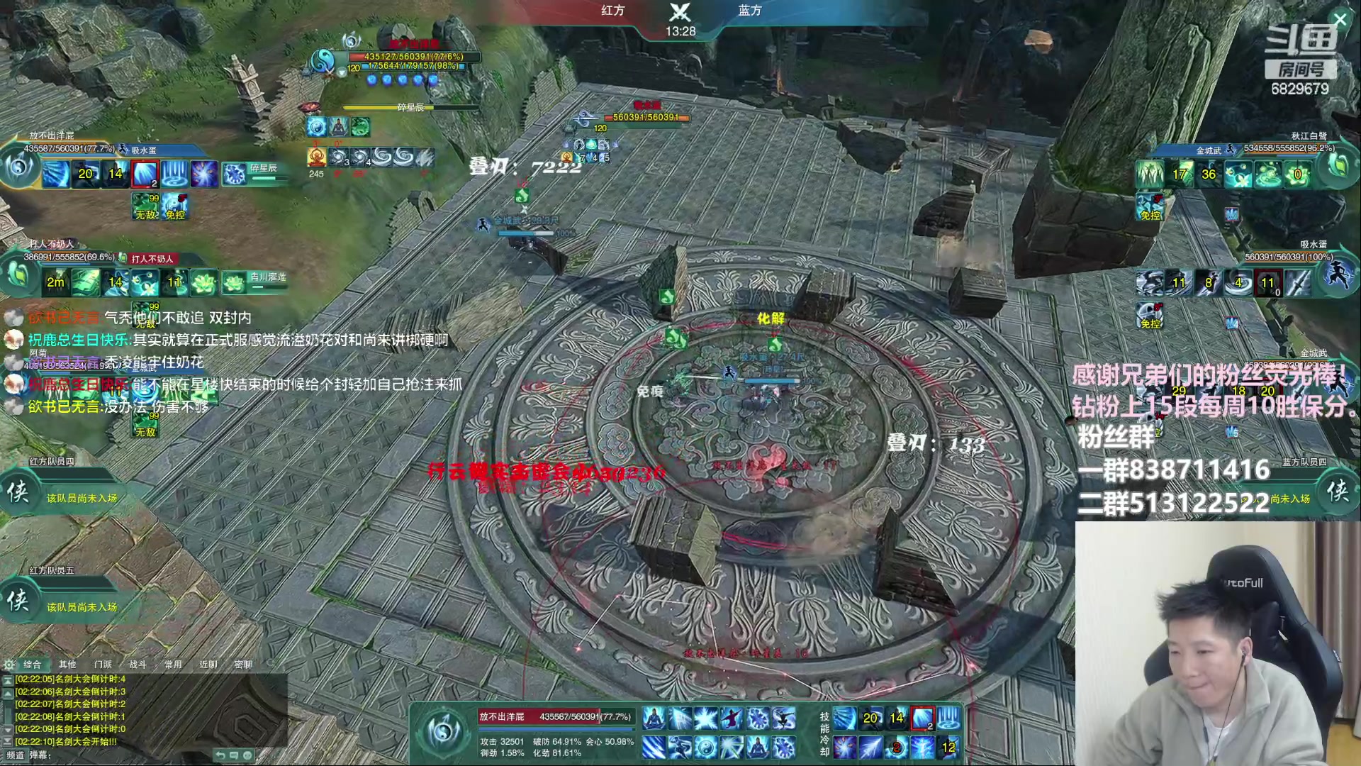 【2023-03-03 01点场】兔子队长丶：少林视角，散排竞技。