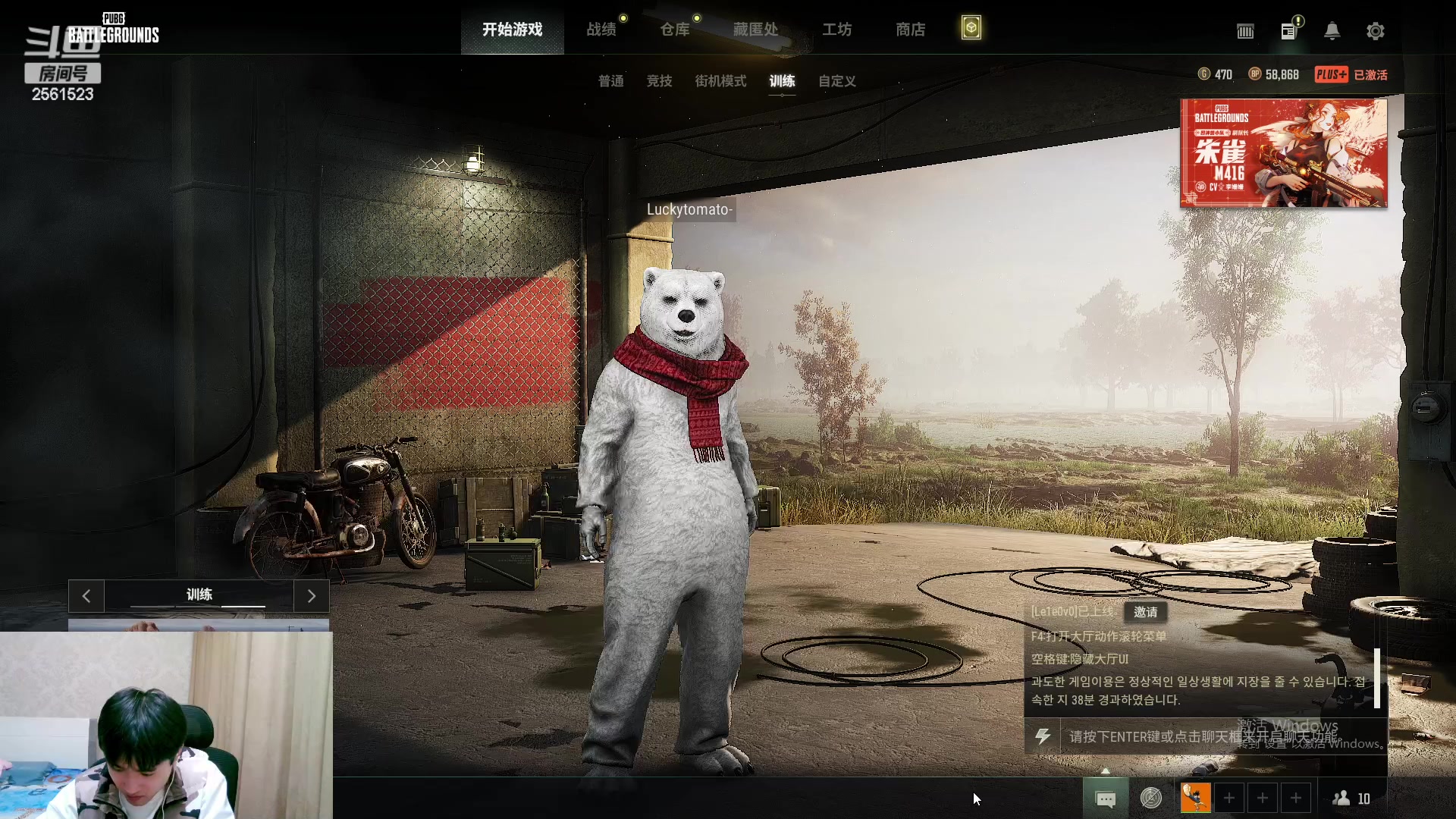 【2023-03-03 00点场】冲酱ccc：进来和主播一起学镜子！