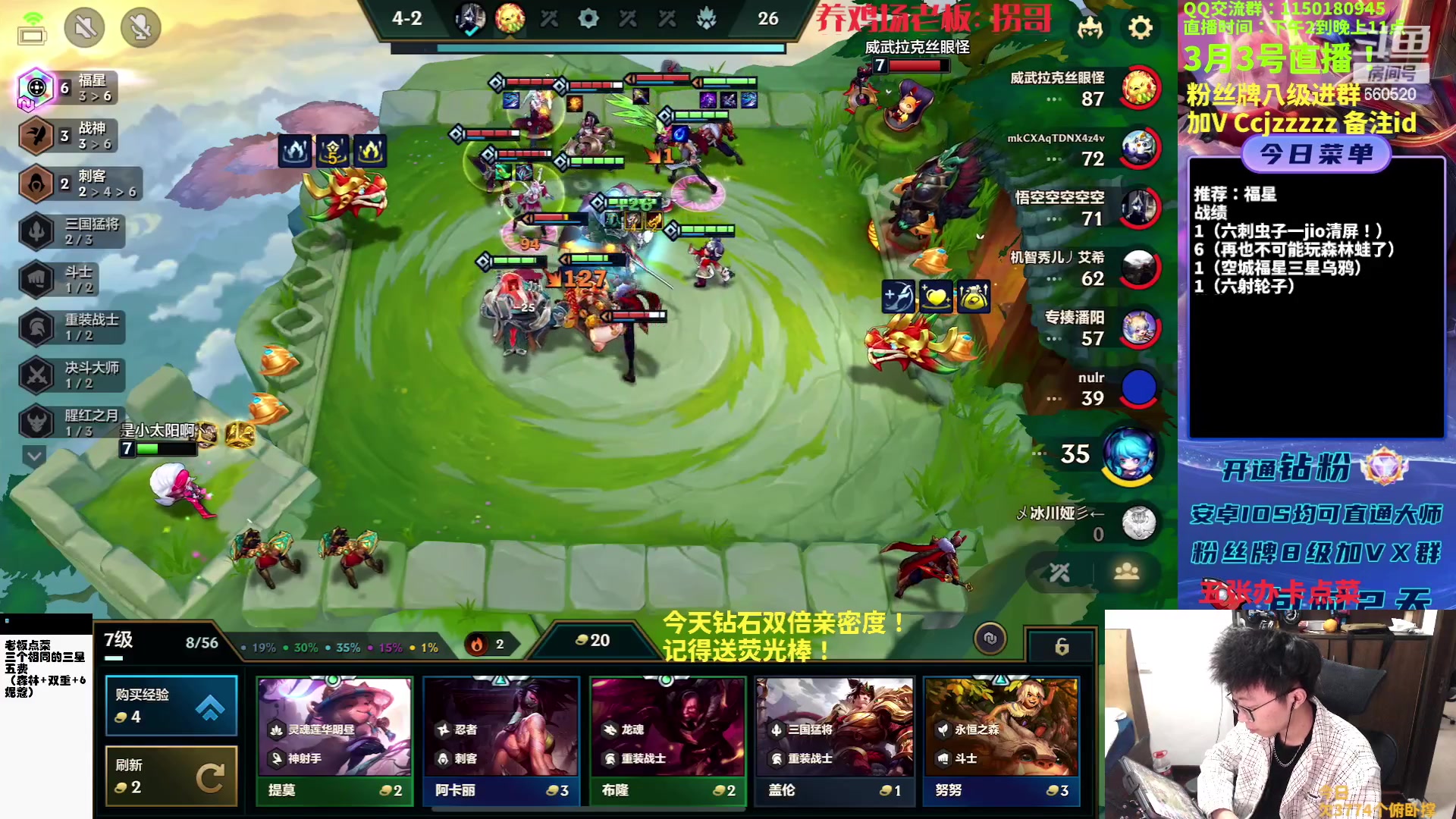 【2023-03-03 15点场】不太嘻哈的Ccj：福星专场，连败的神ccj！