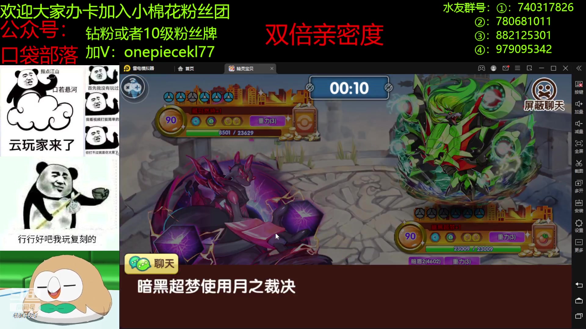 【2023-03-02 20点场】失眠君灬灬：愿大家每天都充满爱！