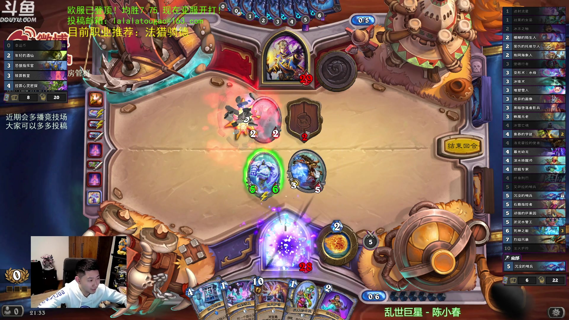 【2023-03-03 20点场】啦啦啦不是狗狗狗：啦啦啦：欧服已登顶，换服开冲！