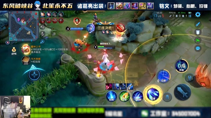 笙之不五！我永不五杀！