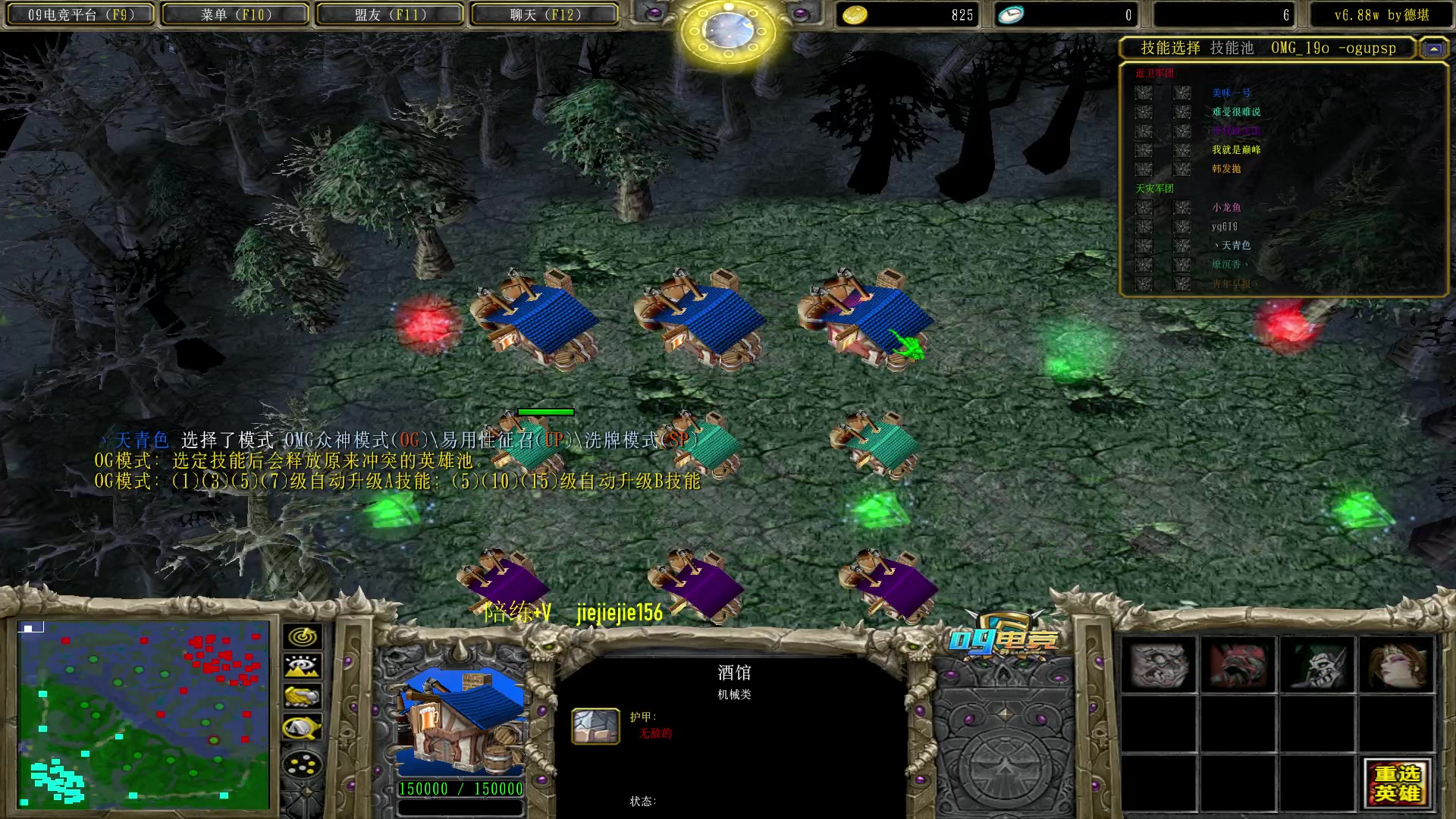 【2023-03-03 11点场】肖璐s：omg 赛季 巅峰九连