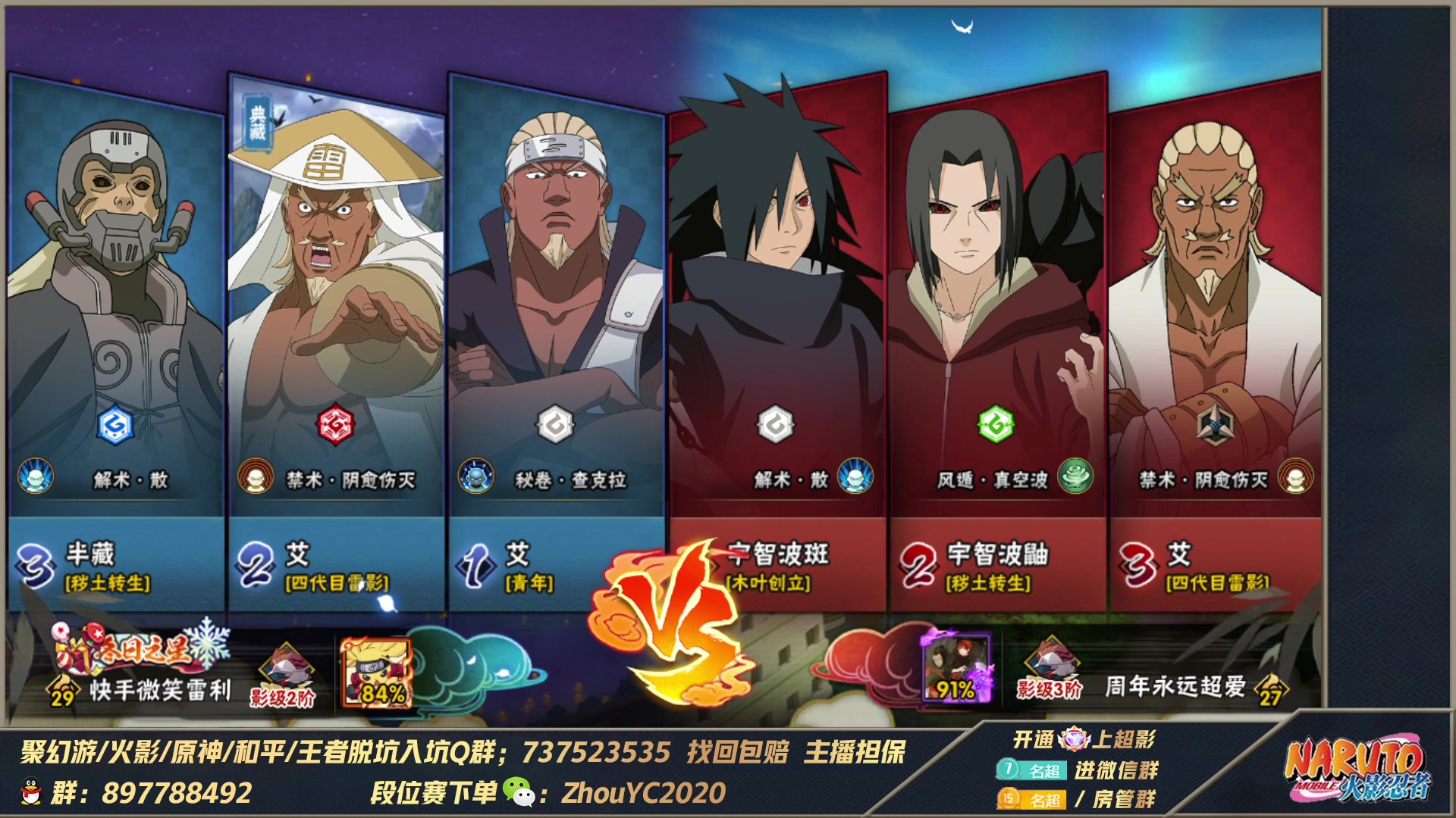 【2023-03-03 01点场】Kurozuka名超：名超：月初认真上分咯