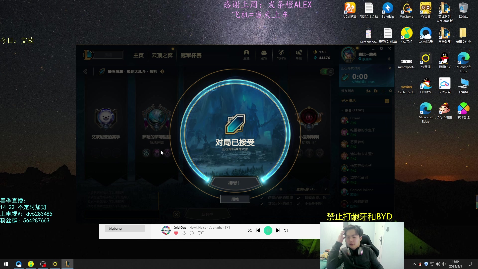 【2023-03-01 16点场】小阿超ccc：乱斗天才~有车位速！欢乐今宵~