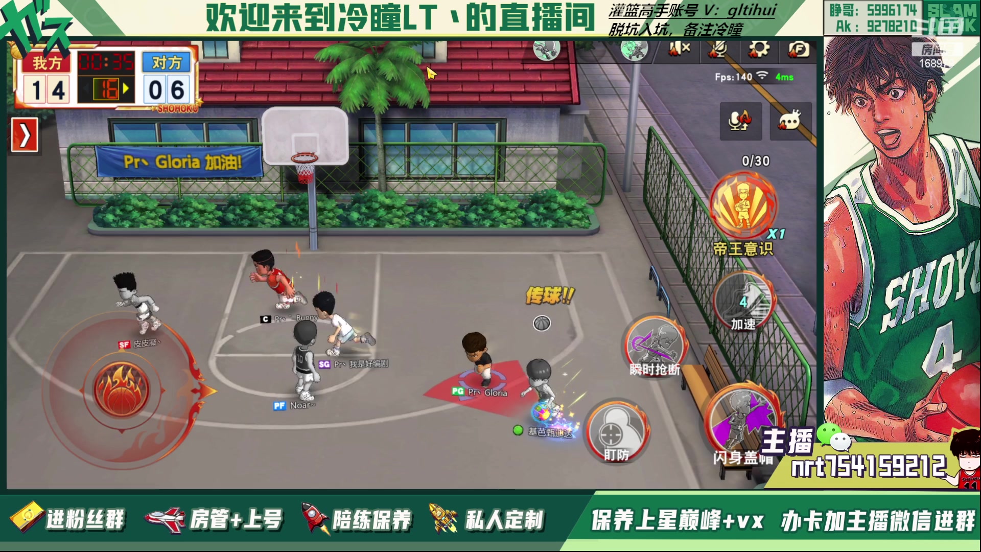 【2023-02-27 22点场】冷瞳LT丶：回来啦！好好直播！！
