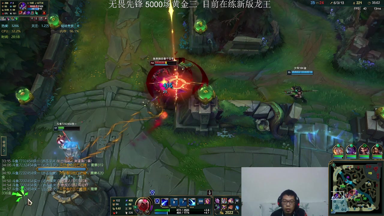 【2023-03-02 19点场】侠侠一：侠一：陷入黄金境界无法突破