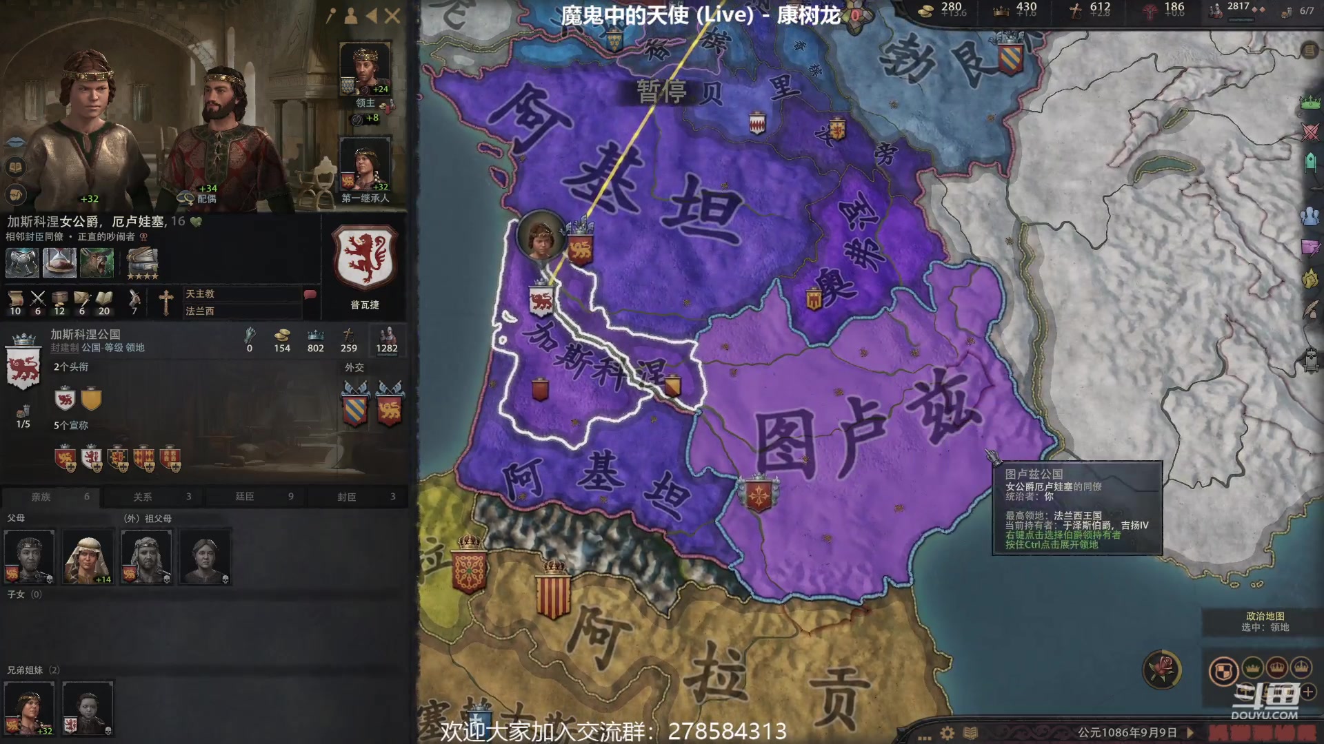 【2023-02-26 14点场】白牙R：CK3 成就中！！！