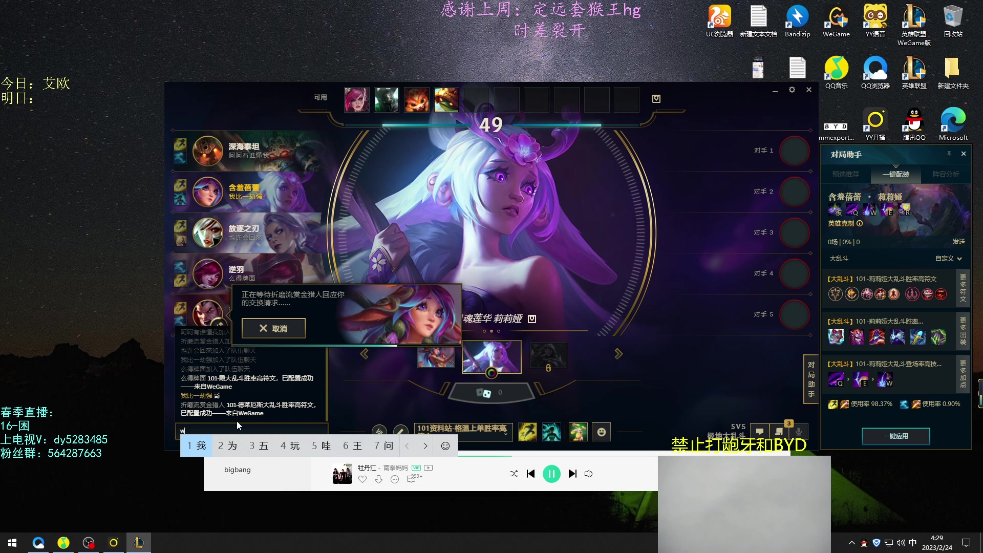 【2023-02-24 03点场】小阿超ccc：乱斗天才~火力后遗症恢复中！