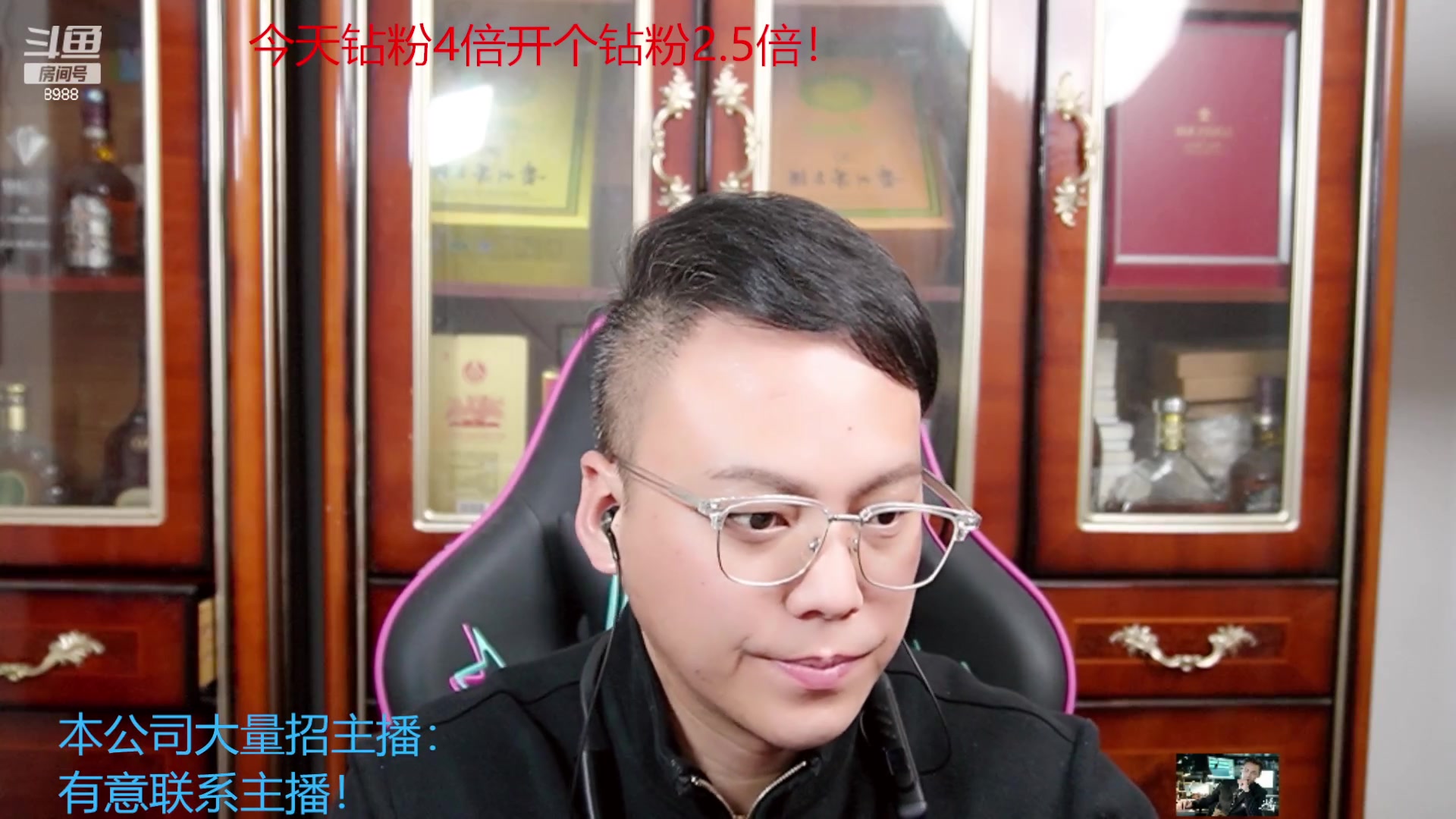 【2023-03-03 02点场】睡懵的渣皇：斗鱼幸福发源地！！