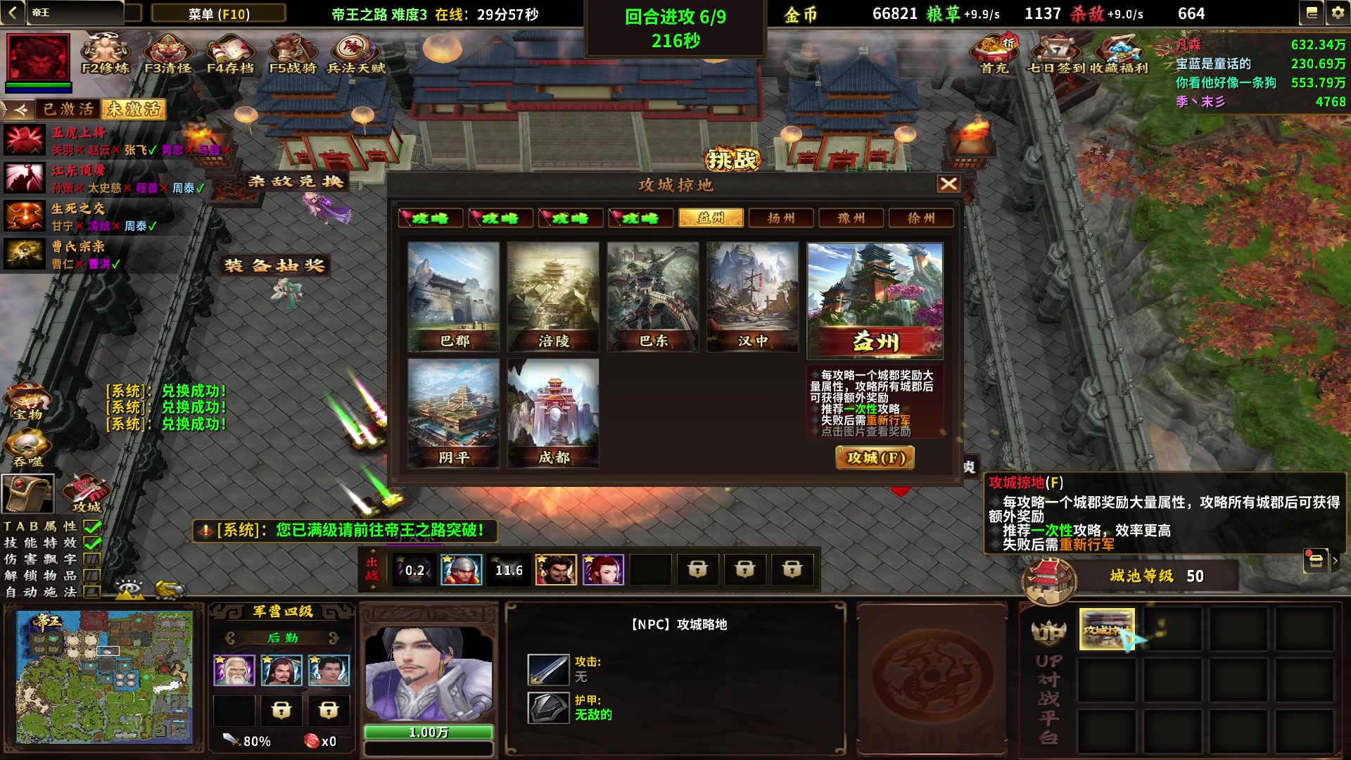 【2023-02-27 21点场】Ace凡森：魔兽争霸：帝王！