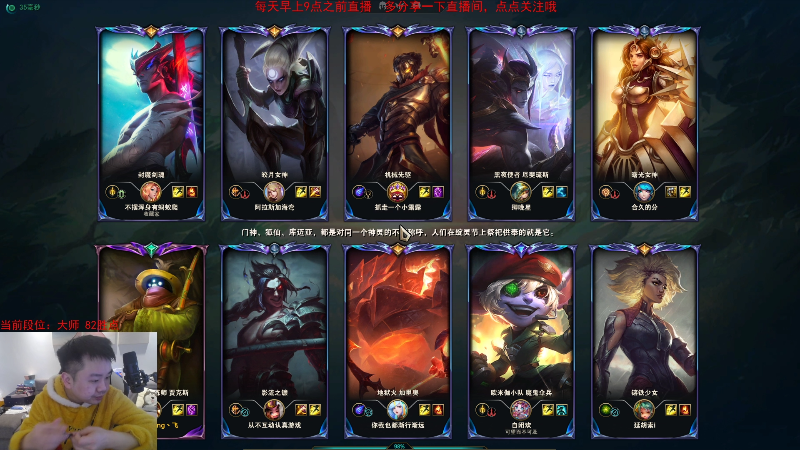 【英雄联盟】网友张顺飞的精彩时刻 20230303 09点场