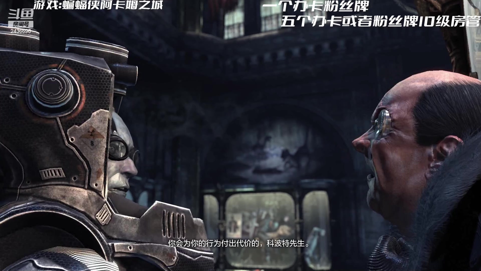 【2023-03-02 21点场】侵凌：小蝙蝠大战阿卡姆城