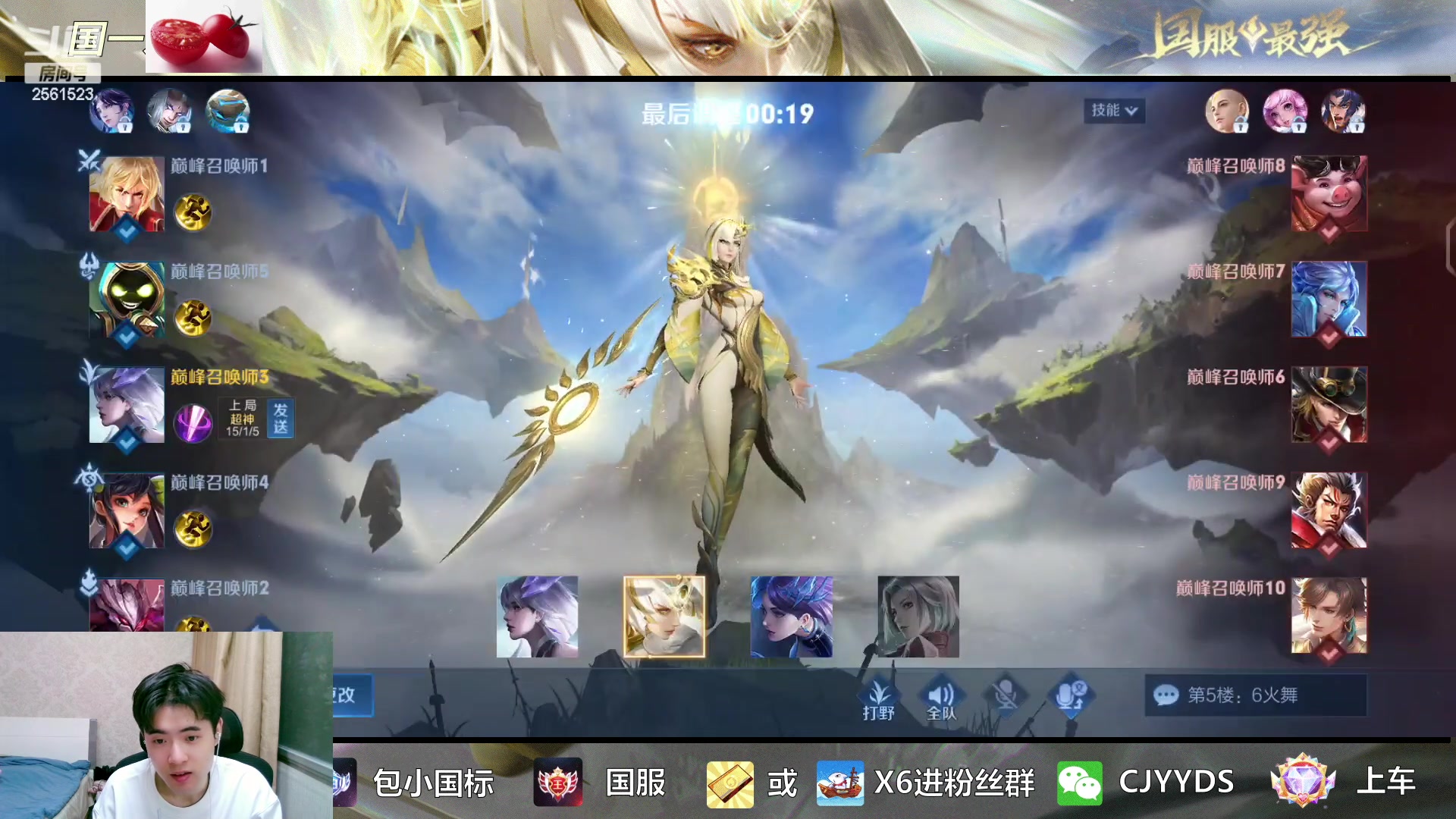 【2023-03-03 18点场】冲酱ccc：东方镜专场！正能量直播间！