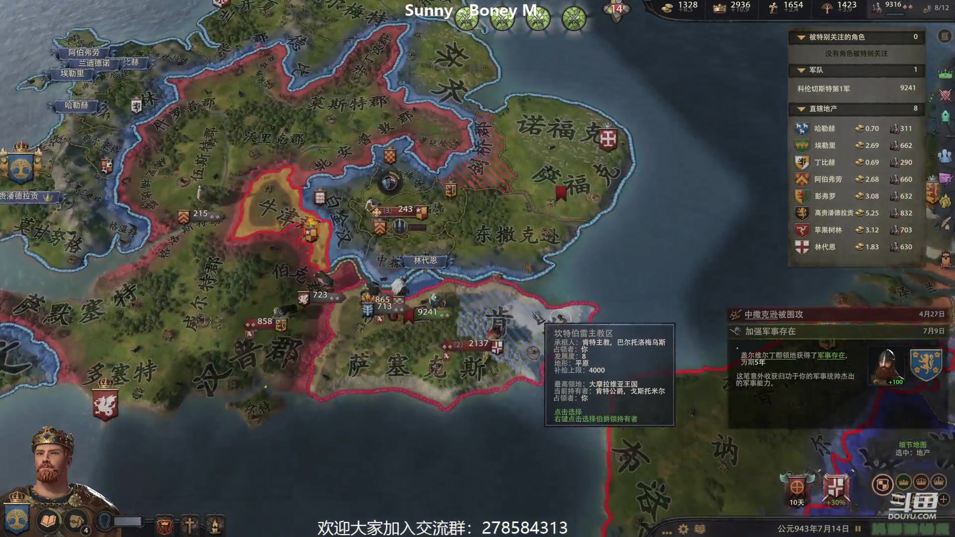 【2023-02-26 21点场】白牙R：CK3 亚瑟王传奇mod！
