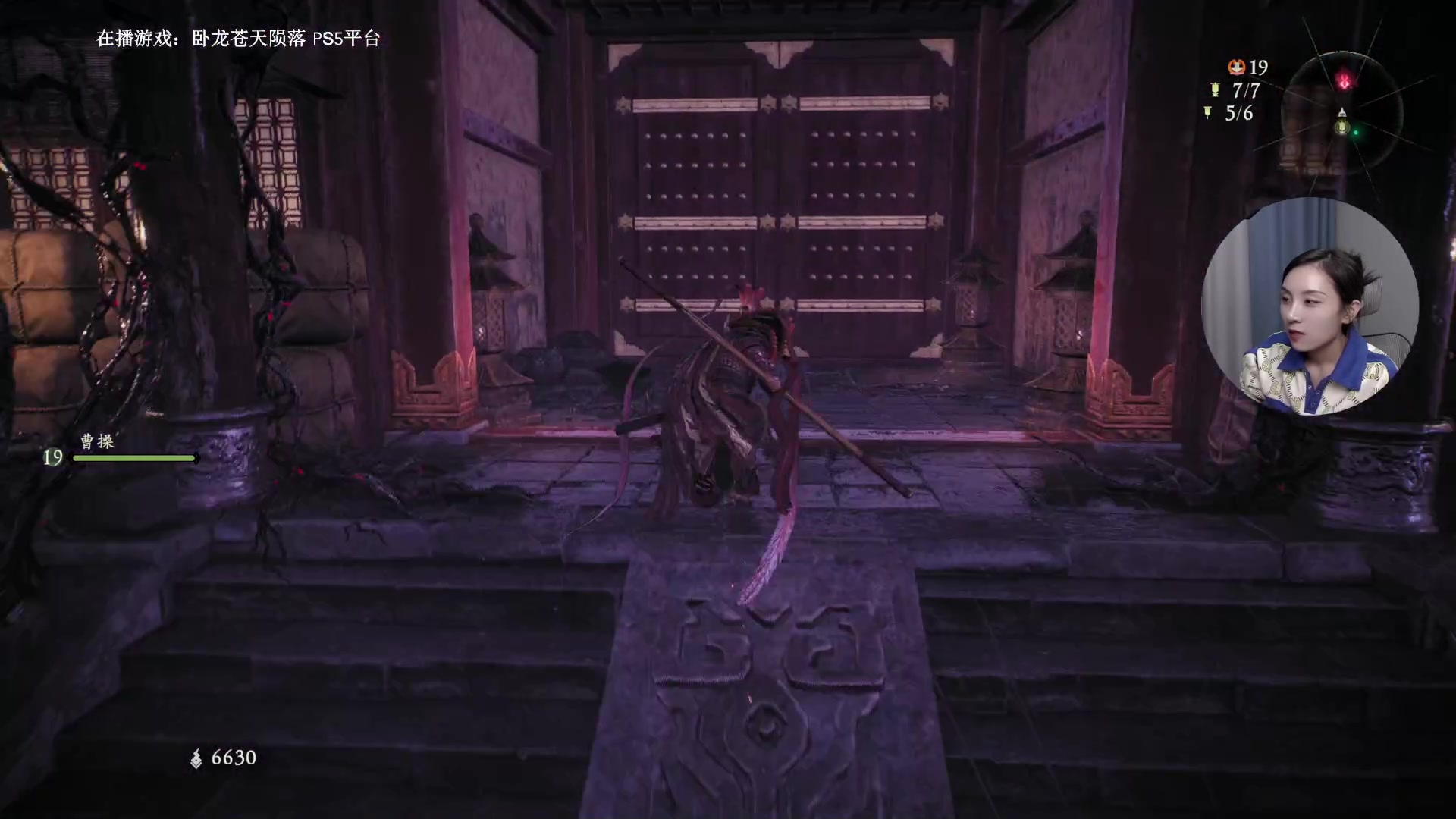 【2023-03-03 17点场】波波菜呀：PS5卧龙苍天陨落