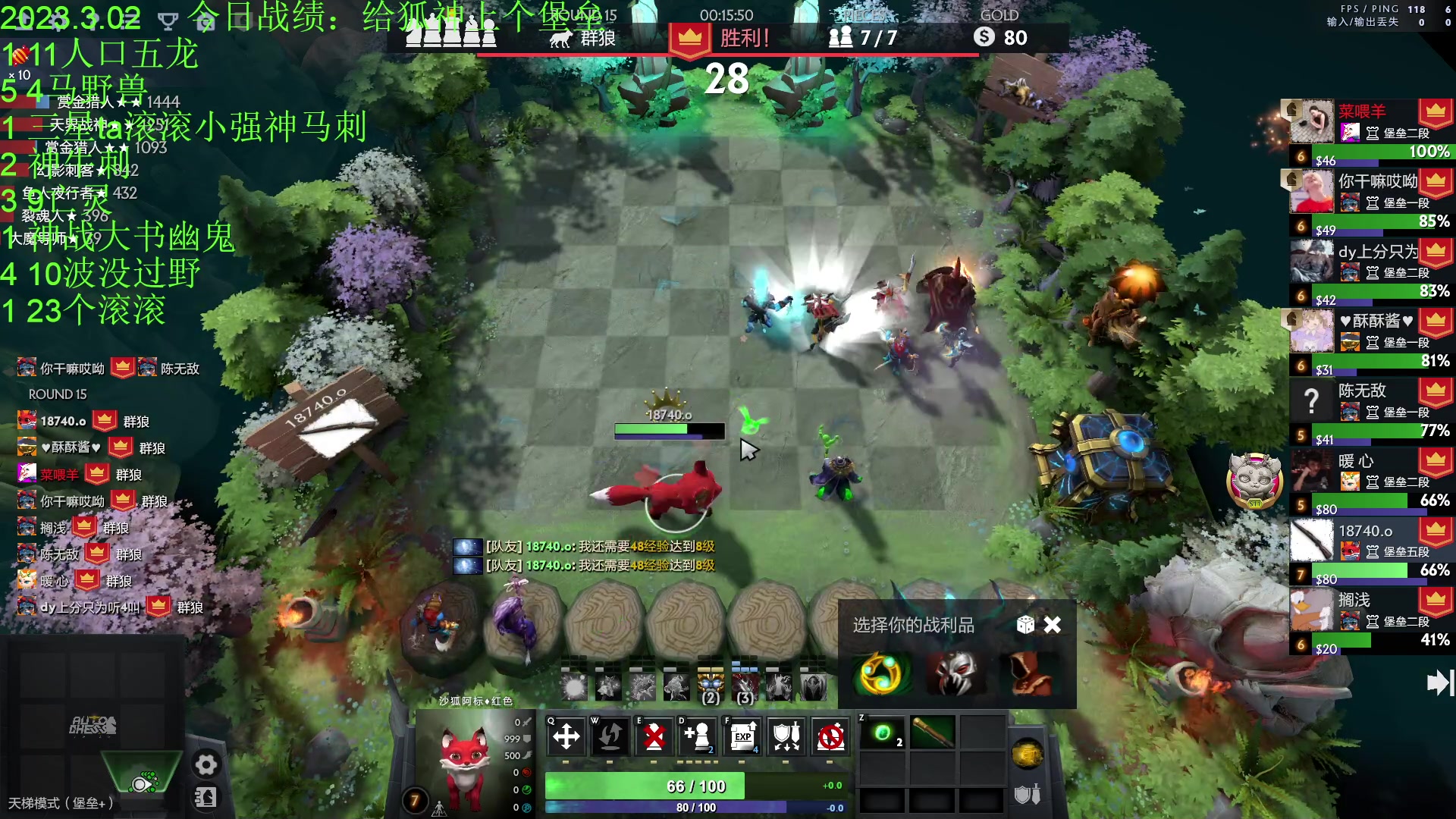 【2023-03-02 23点场】1874ooo：新版本初体验！