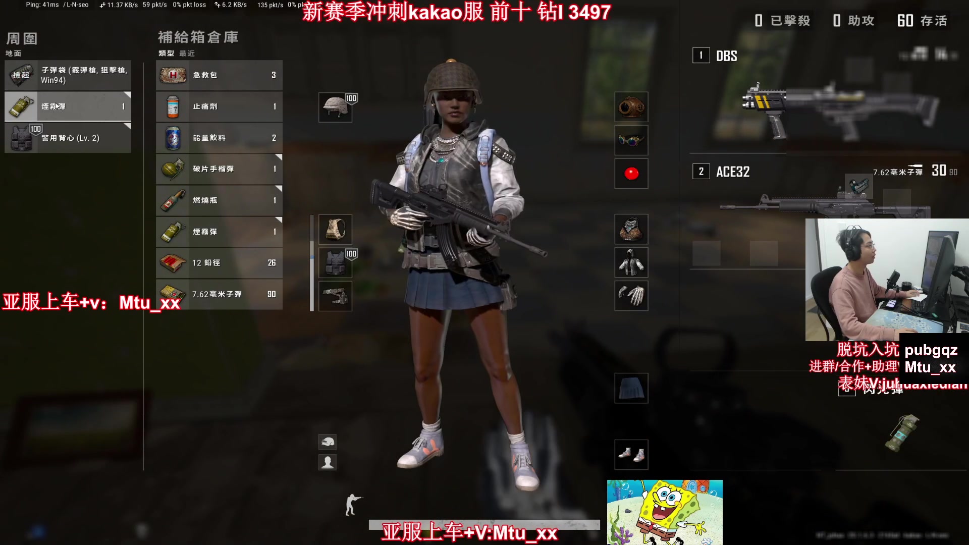 【2023-03-03 04点场】顶级菊宝a：【菊花】kakao服大师局