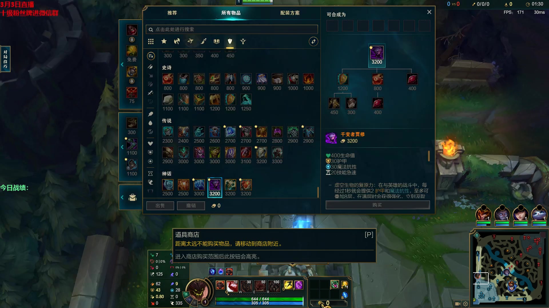 【2023-03-03 20点场】初音未来灰飞：初音：下赛季再冲分！峡谷上个王者！