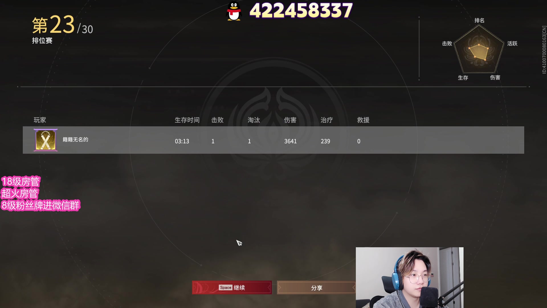 【2023-03-03 01点场】在下黄复来：【黄复来】主打的就是一个勤奋!