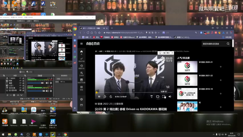 2.23第二场 凤凰 赤坂 雷电 樱花.mkv