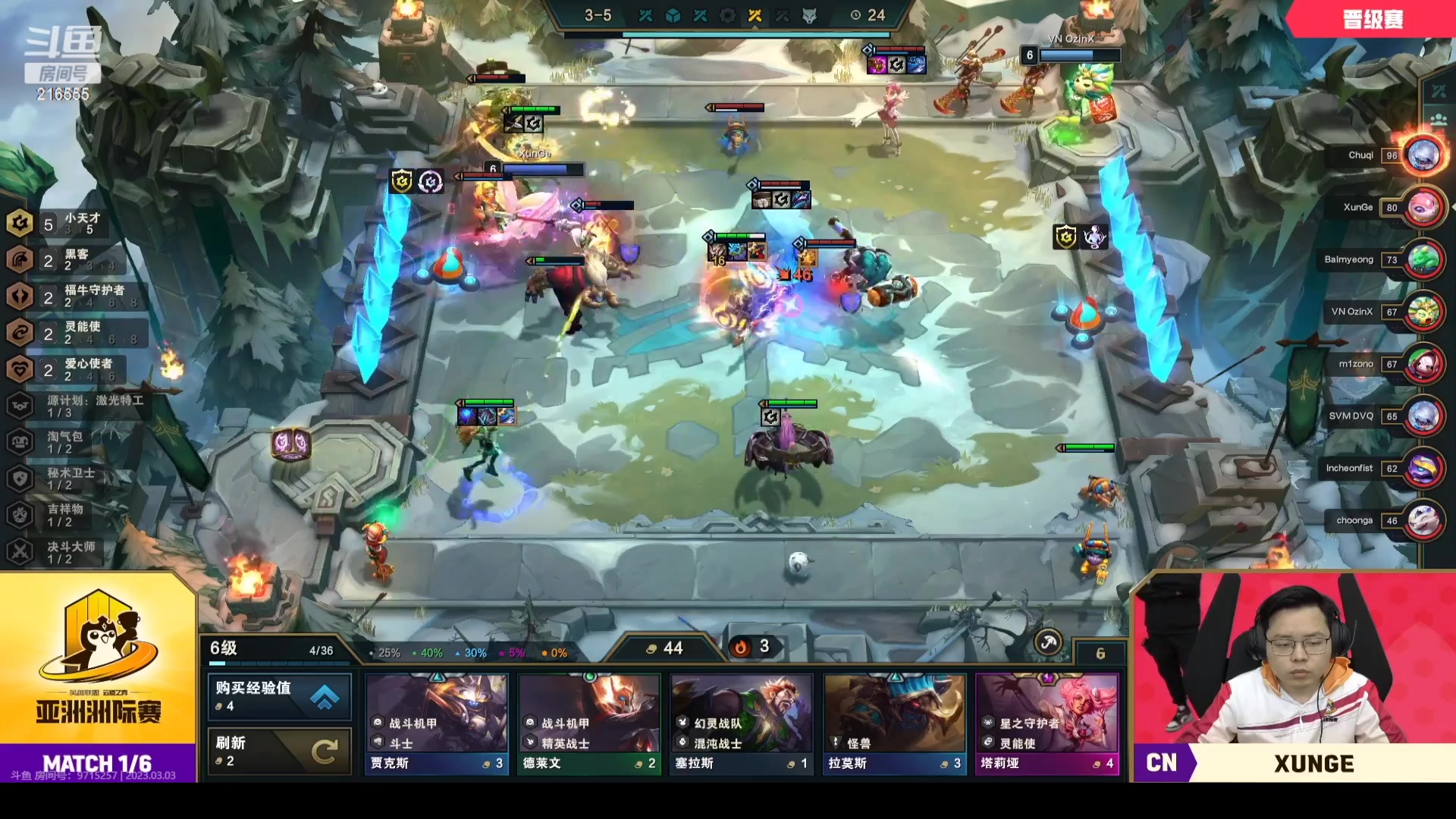 【2023-03-03 16点场】迅哥丶雨霖铃：下午5点亚洲杯OB迅哥第一视角