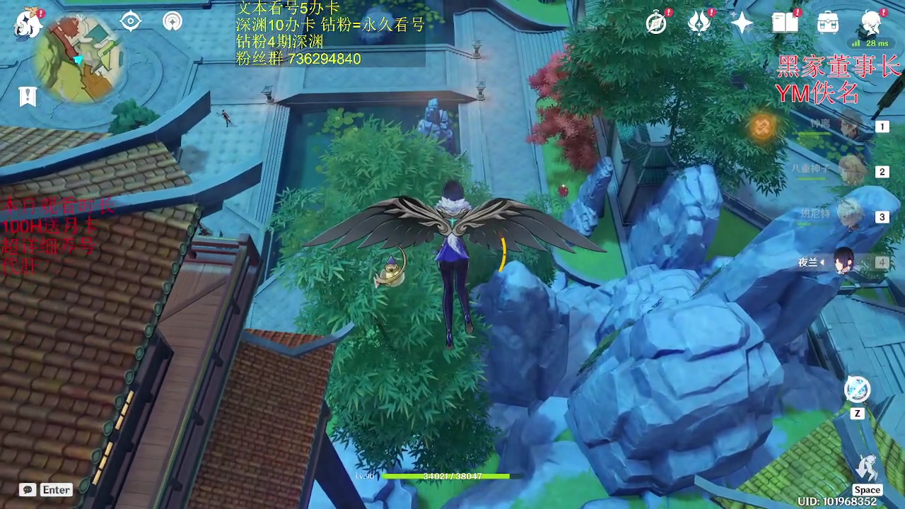 【2023-03-02 16点场】刻晴天下第一优雅：新深渊咯！！！