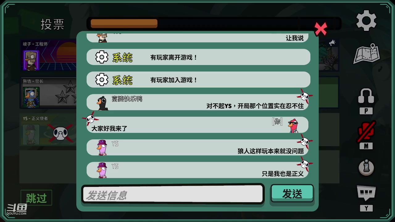 【2023-02-26 21点场】neil51：Goose goose duck鹅鸭杀