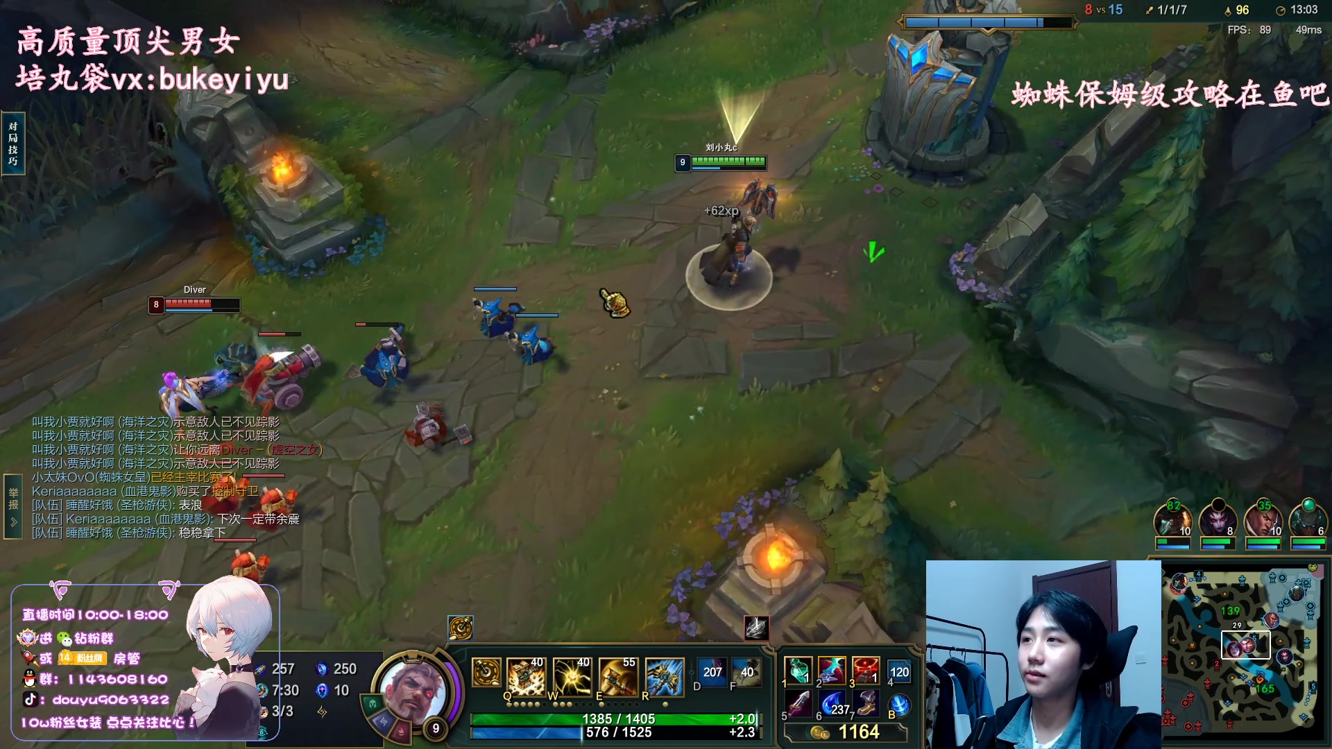 【2023-03-02 16点场】林子文i：国一猪，电刑蜘蛛大师教学！！