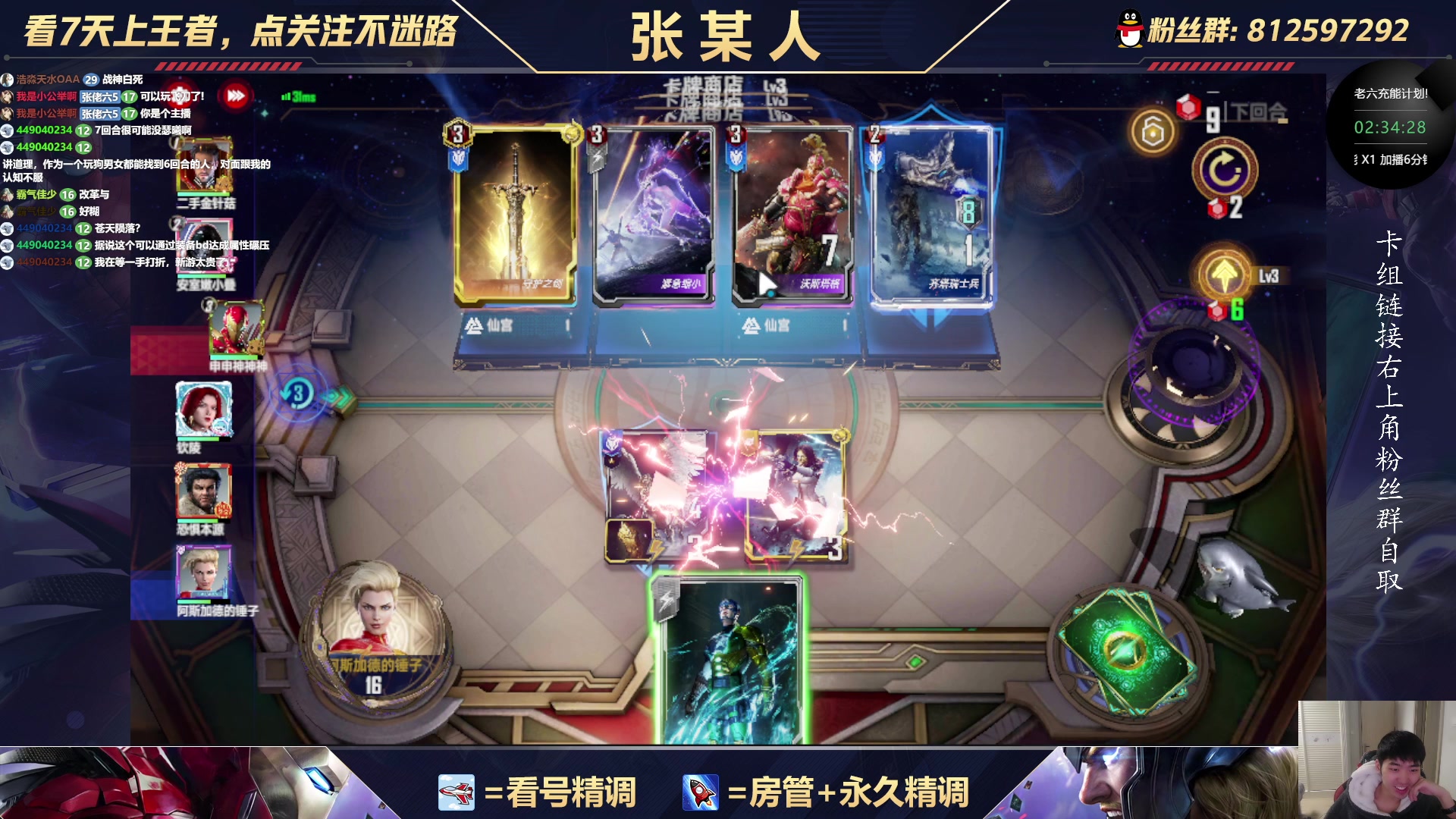 【2023-03-02 20点场】张某人o3o：还是赌扭曲的赛季