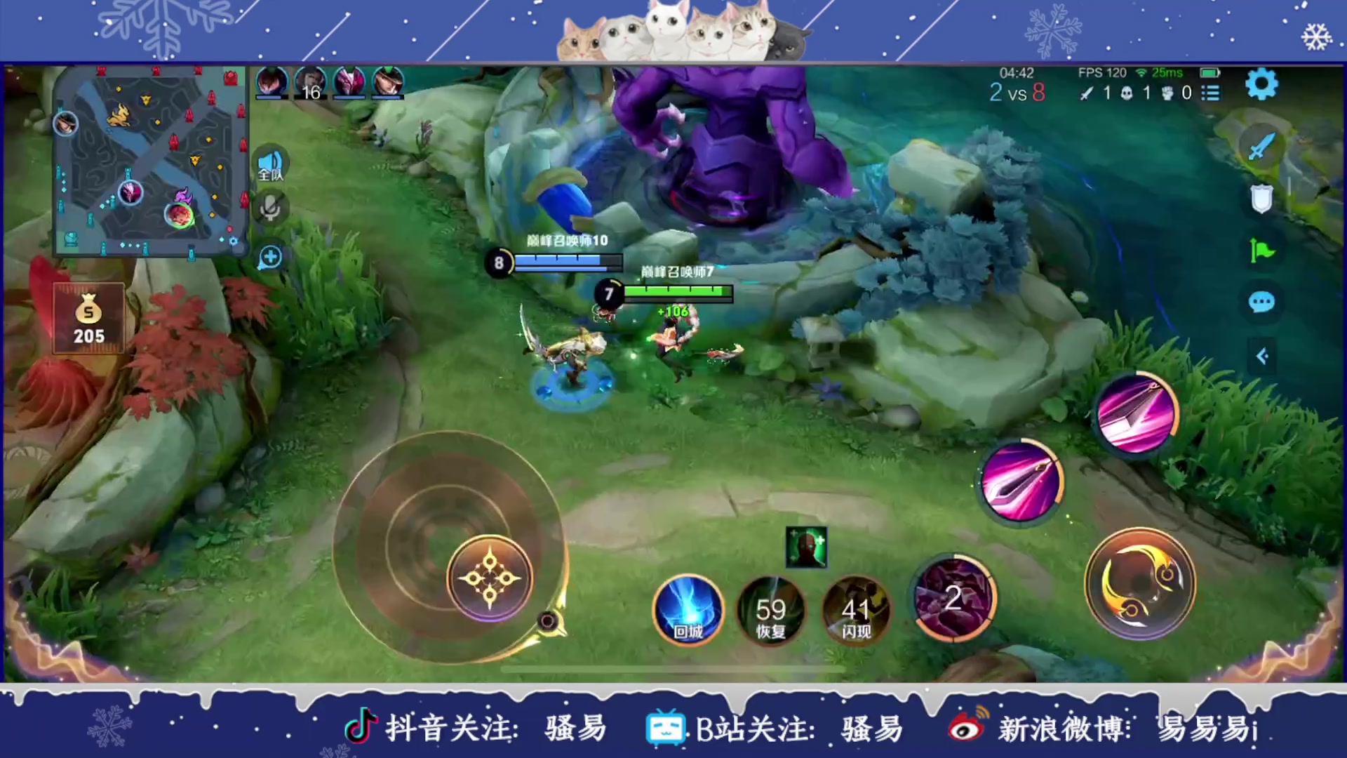 【2023-03-03 18点场】骚易丶：国11花木兰直播间