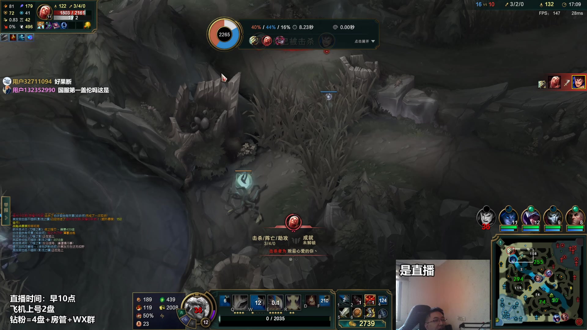 【2023-03-03 09点场】店长盖伦：直播 国服最细盖伦