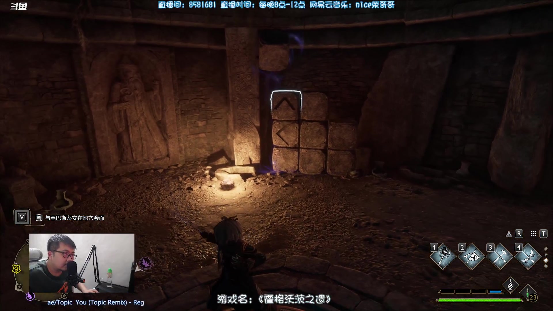 【2023-03-02 21点场】nice荣哥哥：荣哥哥：麻瓜入学记！