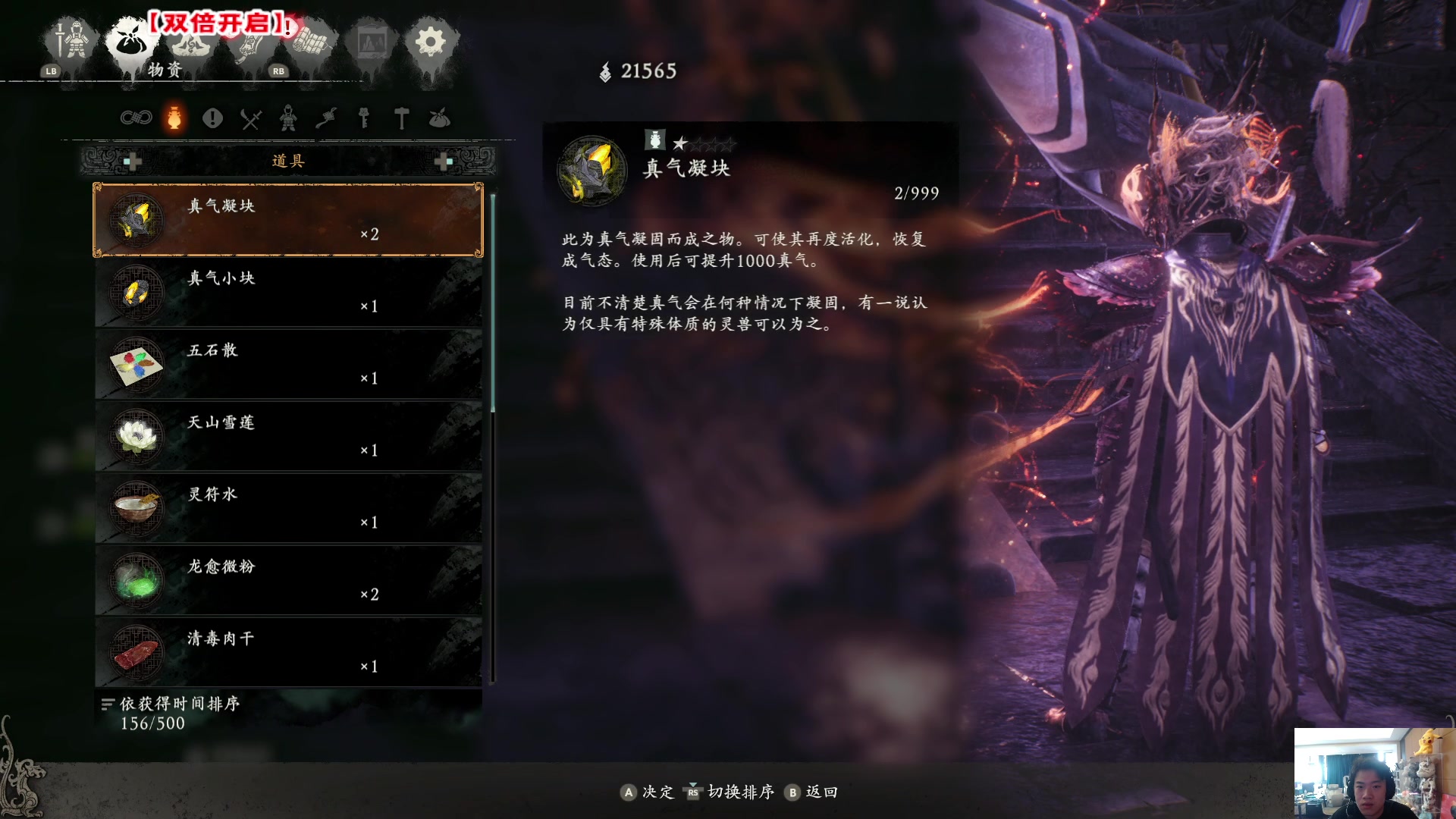 【2023-03-03 08点场】imxiaoxin：【✘-✘】黑白阿撒