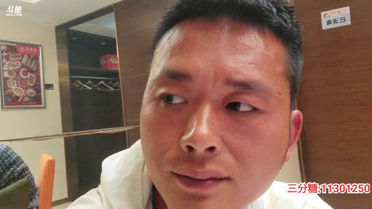 【2023-03-03 21点场】洪湖小肖：休息一下7点开播