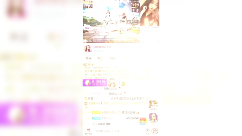 深感厚爱，何其有幸！爱之丘比特♥