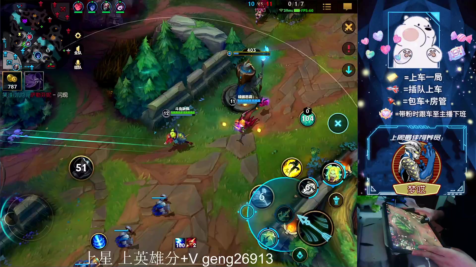 【2023-03-02 21点场】耿枫QUQ：{三月加油}最强王者 钻石大师带粉有位~