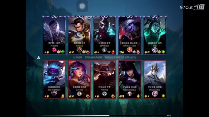 LOL3-4升级超凡大师 (3)
