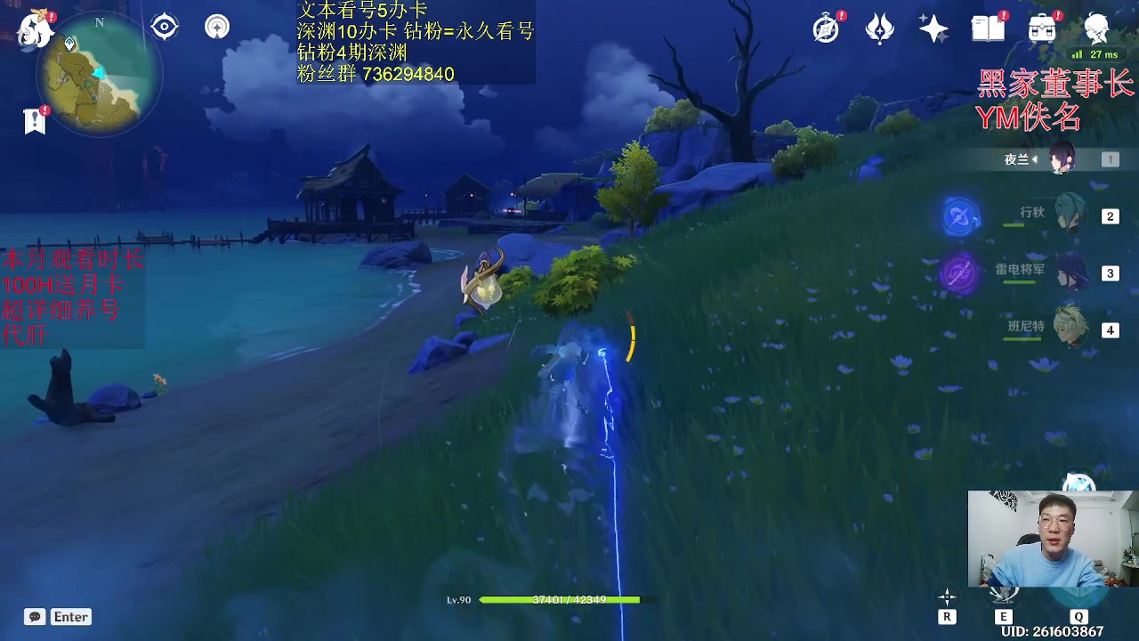 【2023-03-03 00点场】刻晴天下第一优雅：1卡补星 啾咪